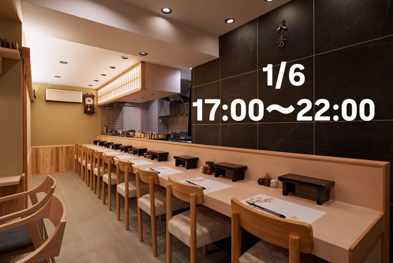 今年も多くのお客様にご愛顧いただき、誠にありがとうございまし...