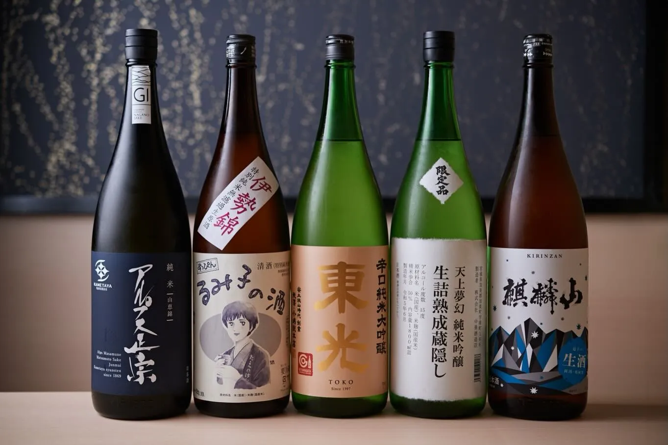 西新宿にある天ぷら専門店、「天秀」です。