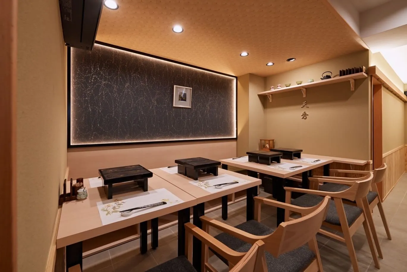 ようこそ、西新宿にある天ぷら専門店「天秀」へ。