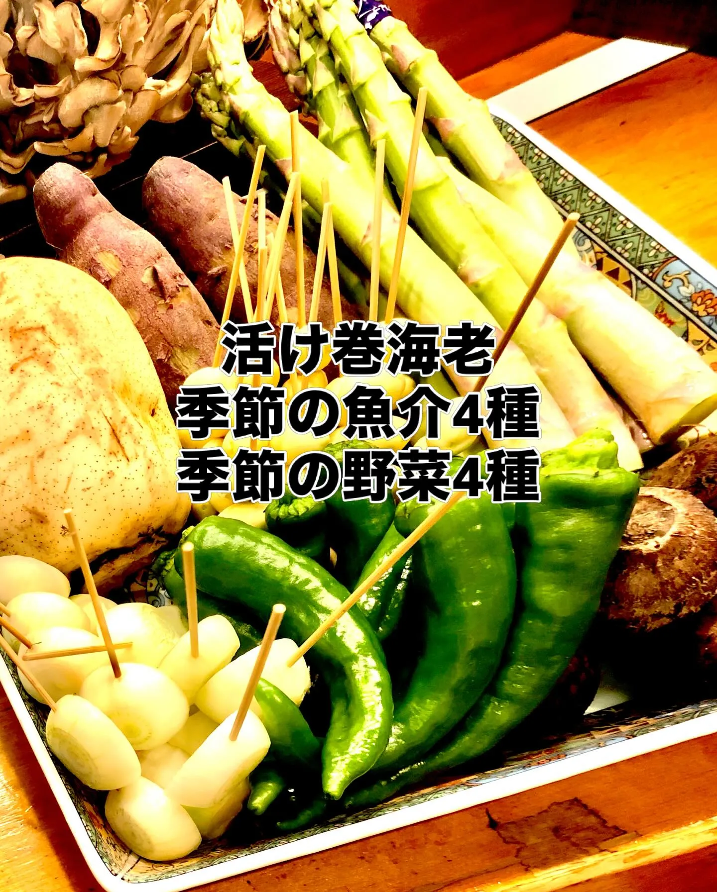 西新宿天ぷら天秀です。