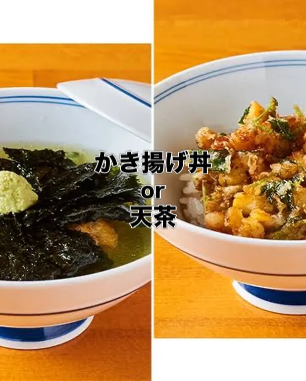 西新宿天ぷら天秀です。