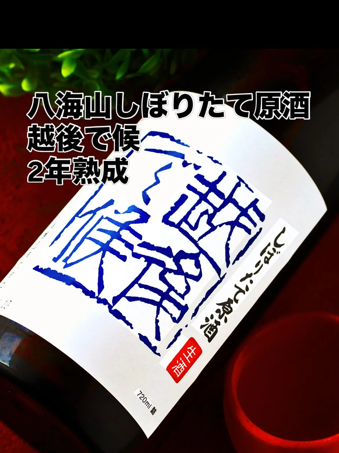 西新宿にある天ぷら専門店「天秀」です。