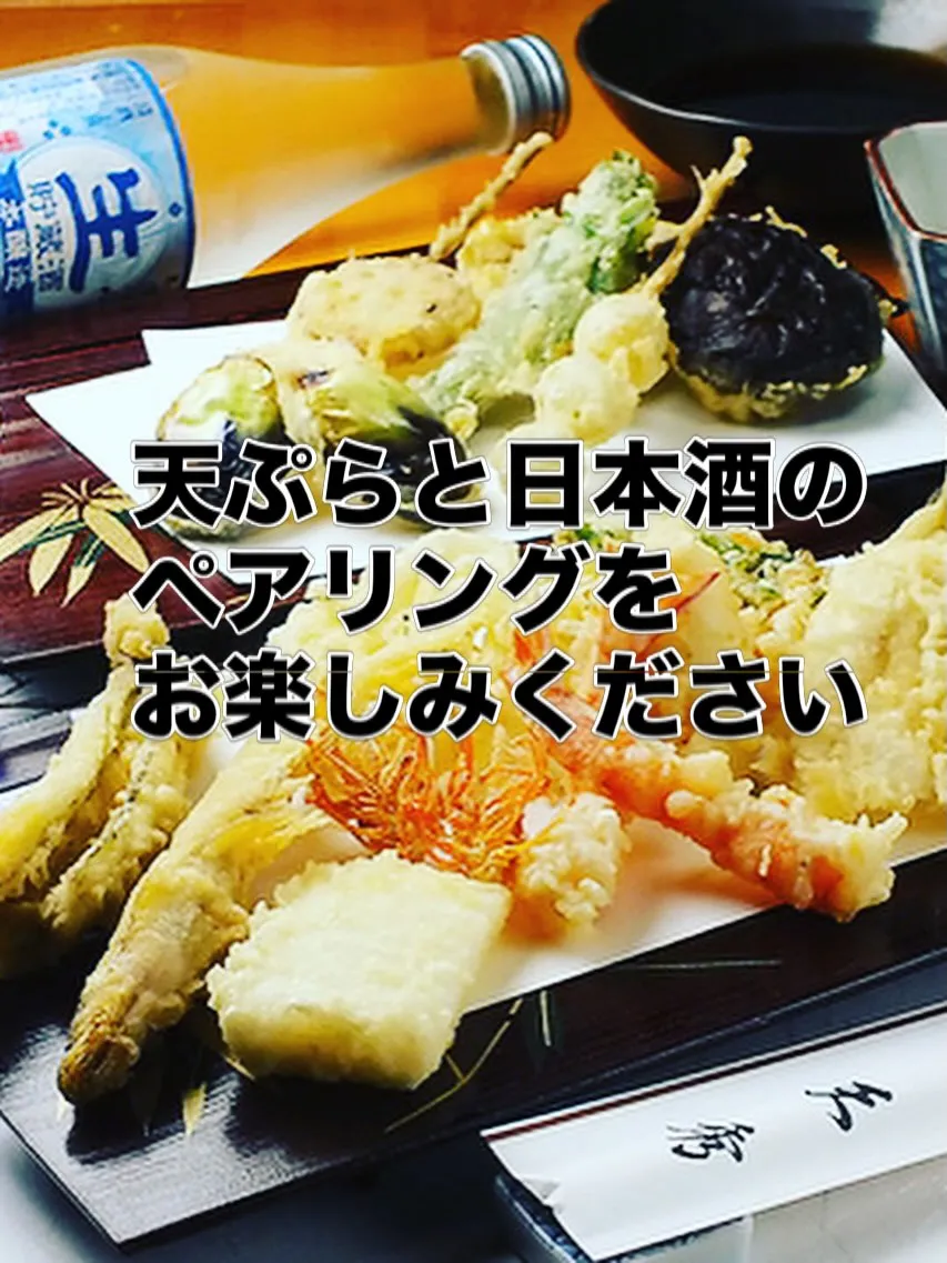 西新宿にある天ぷら専門店「天秀」です。