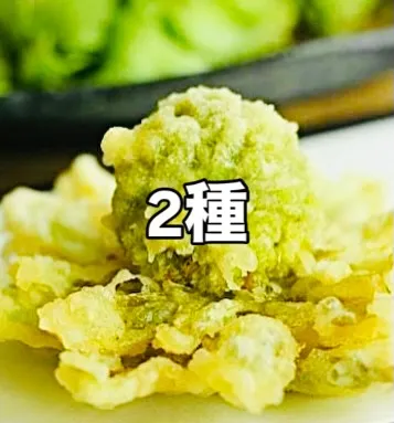 西新宿の天ぷら天秀です。