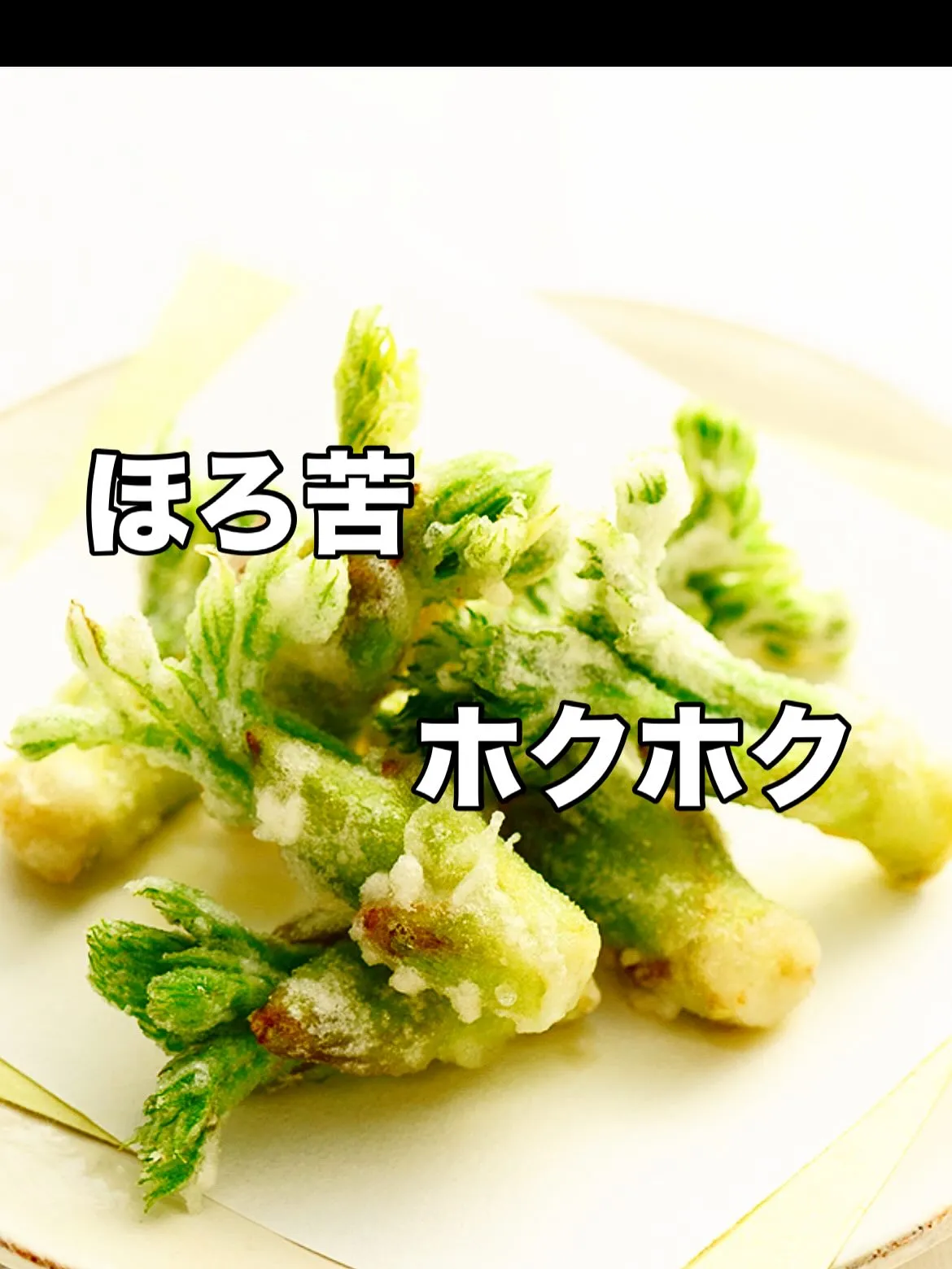 西新宿天ぷら天秀です。