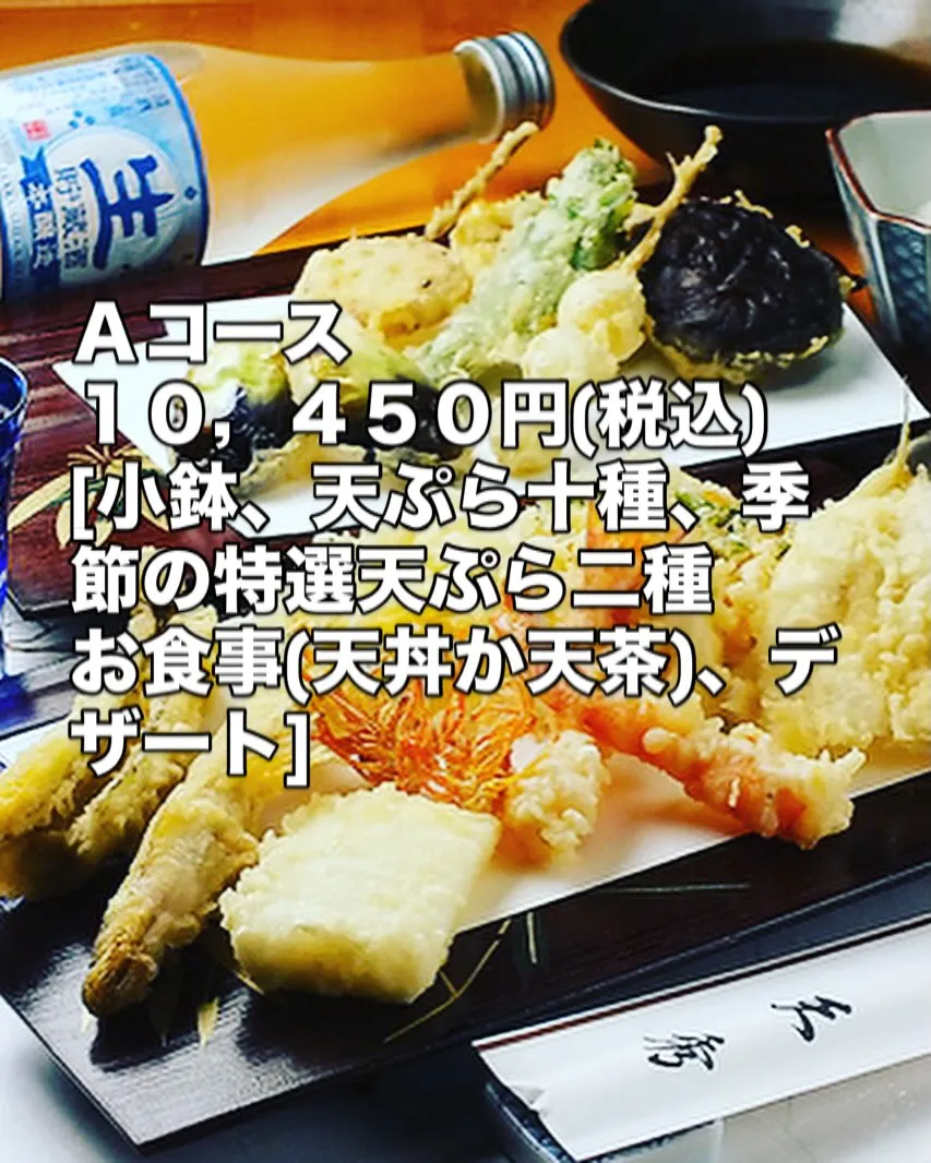 西新宿天秀でございます。