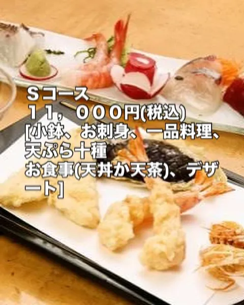 西新宿天秀でございます。