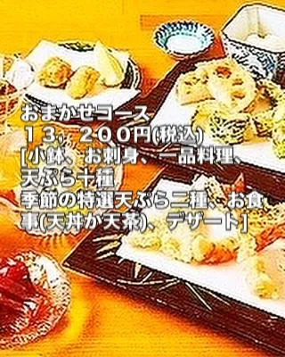 西新宿天秀でございます。