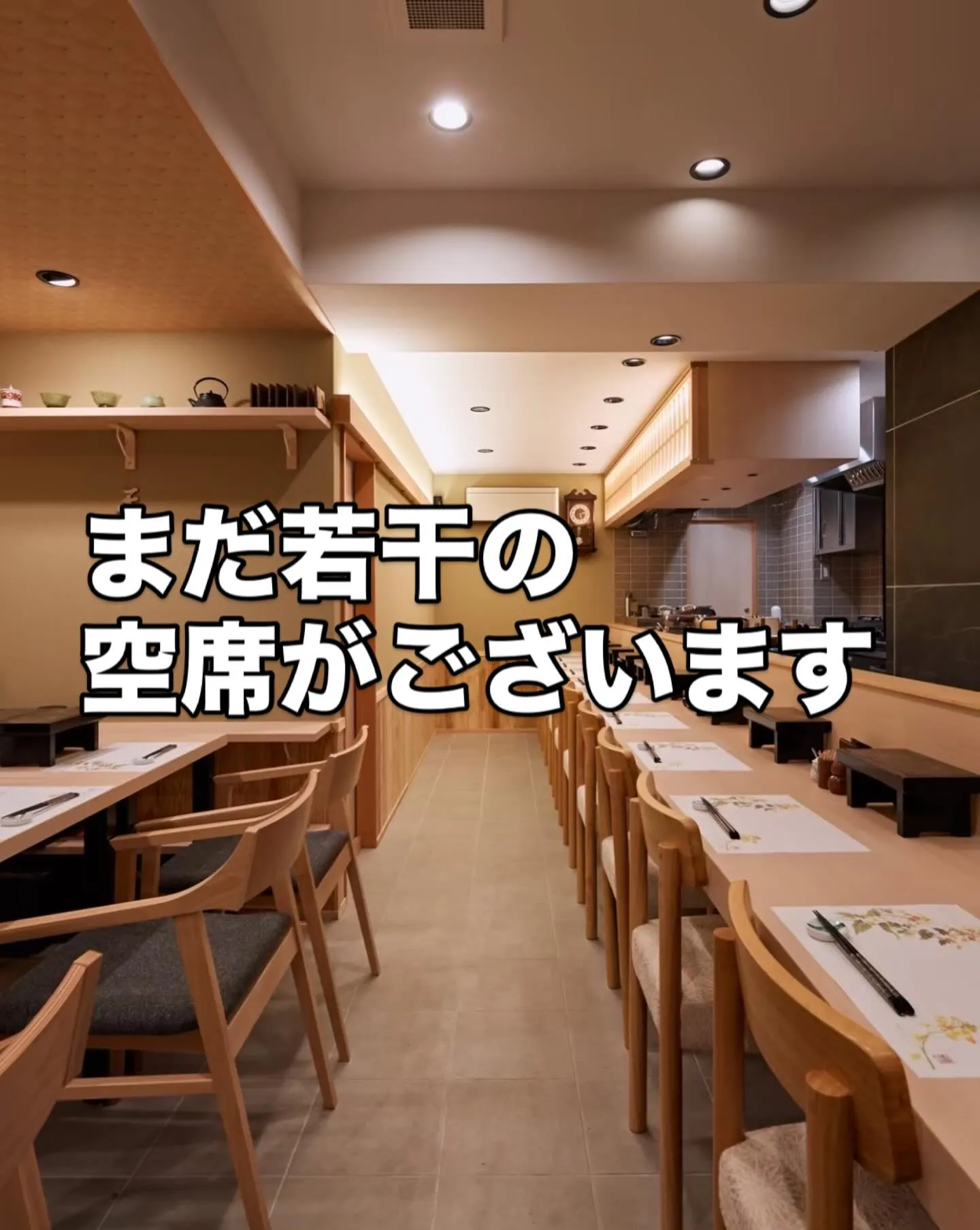 西新宿の「天ぷら天秀」でございます。