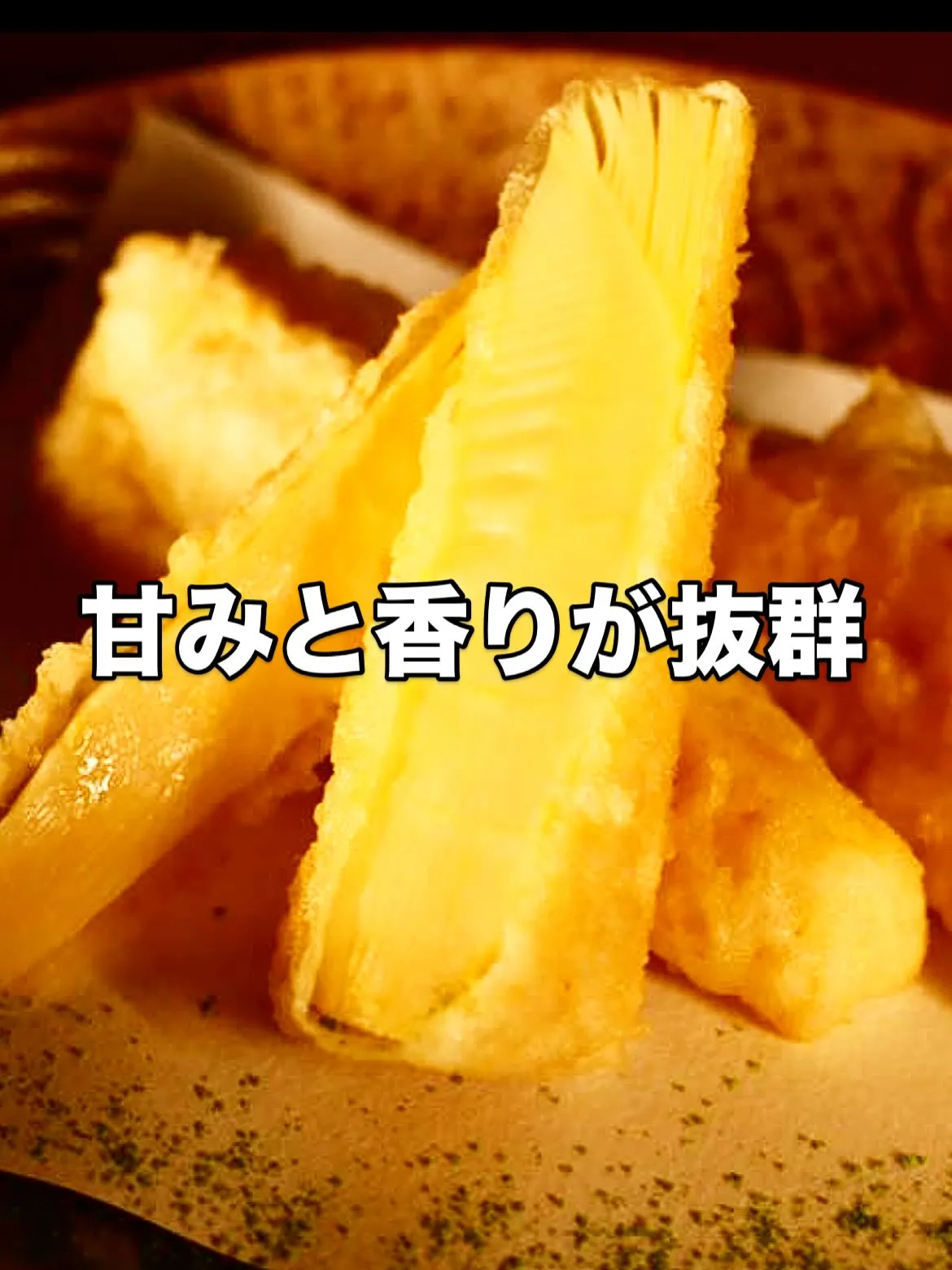 西新宿の天ぷら天秀です。