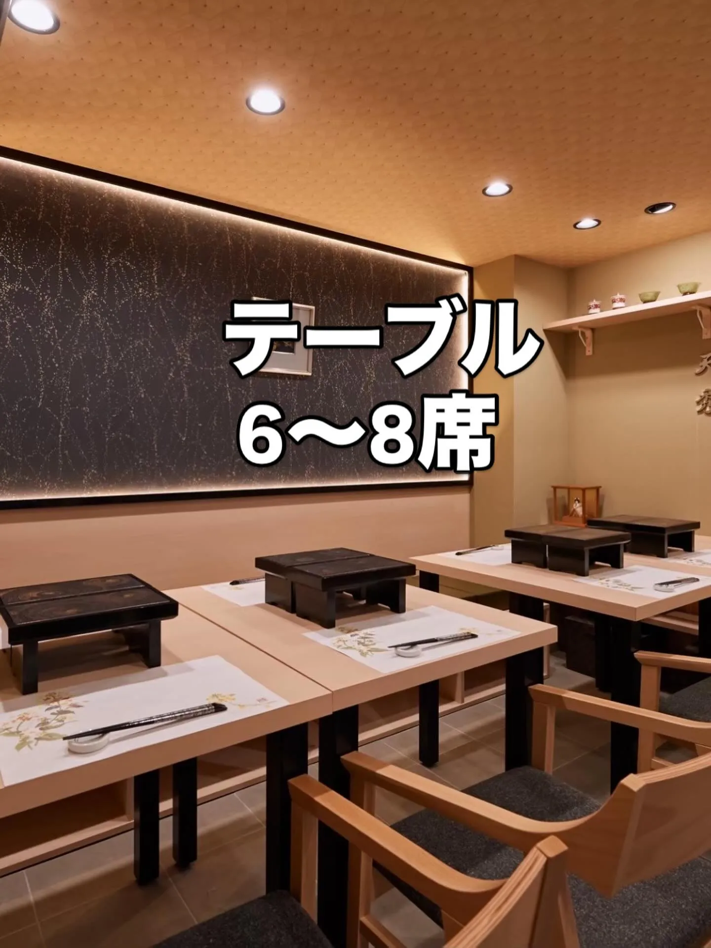 西新宿の「天ぷら天秀」です。