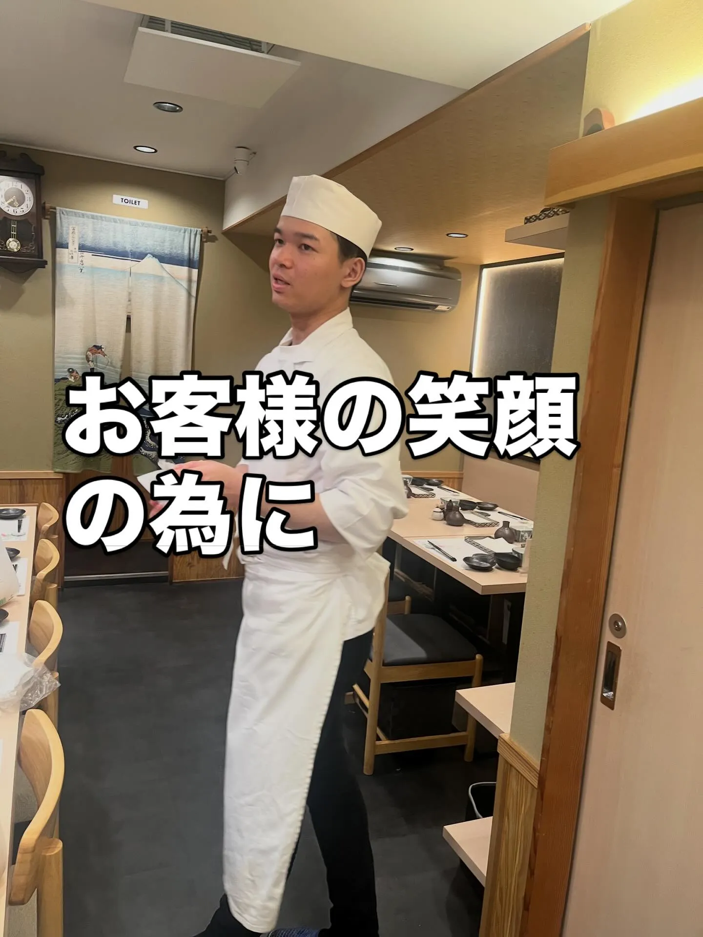 西新宿の「天ぷら天秀」です。