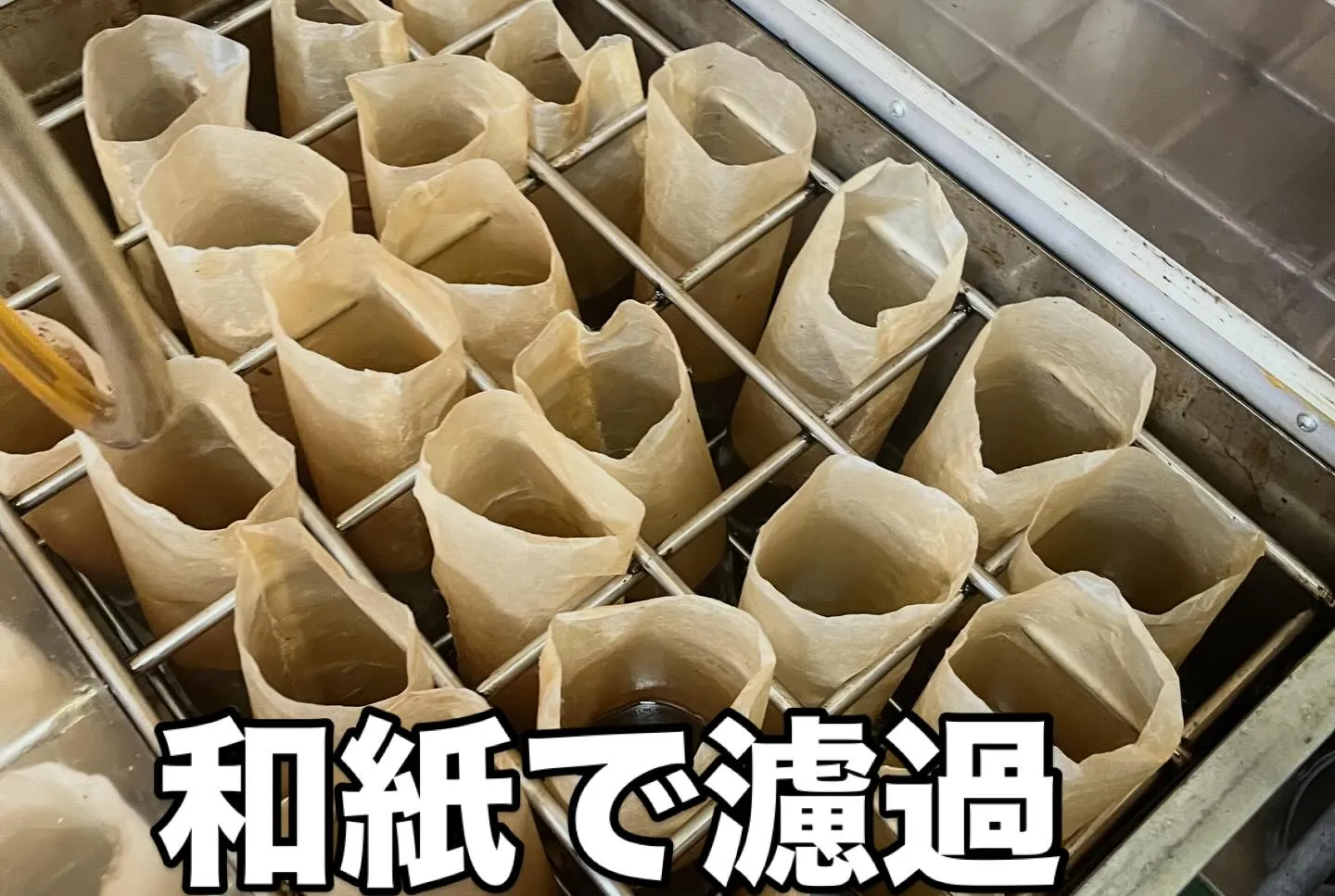 西新宿の天ぷら天秀です。