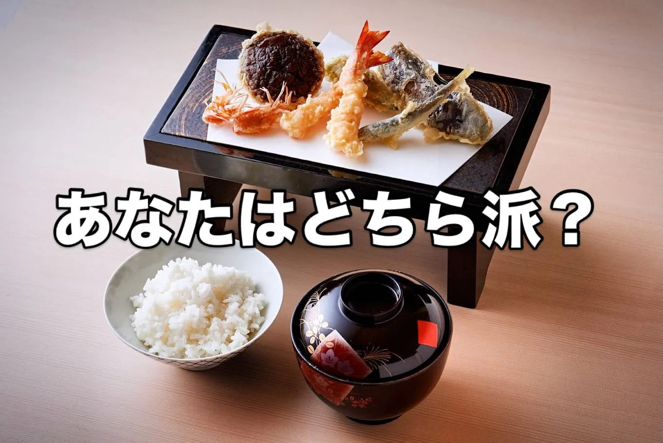 西新宿の天ぷら天秀です。