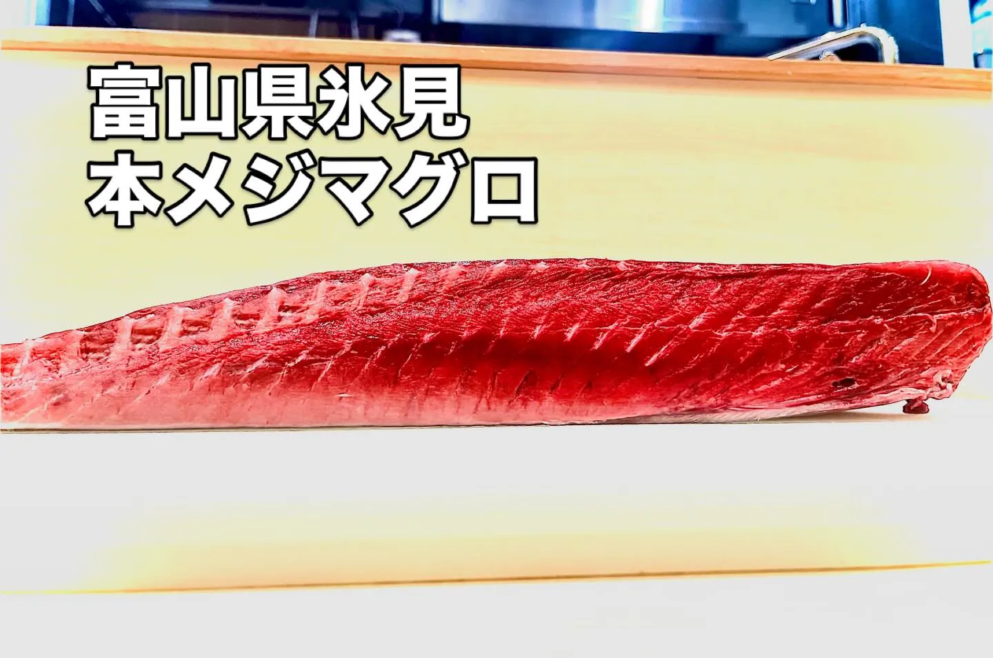 西新宿の天ぷら「天秀」でございます。