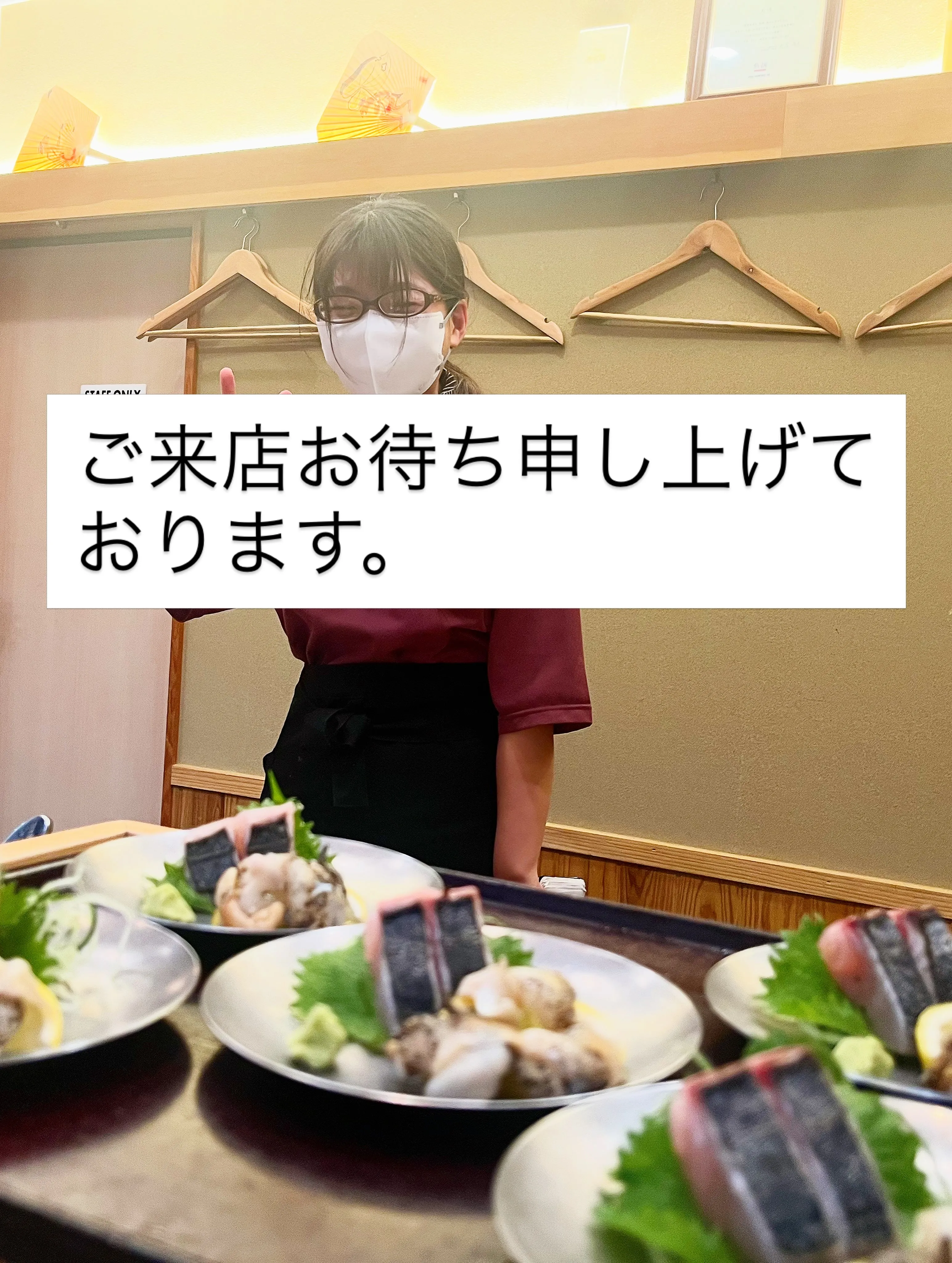 【7月23日は「天ぷらの日」】