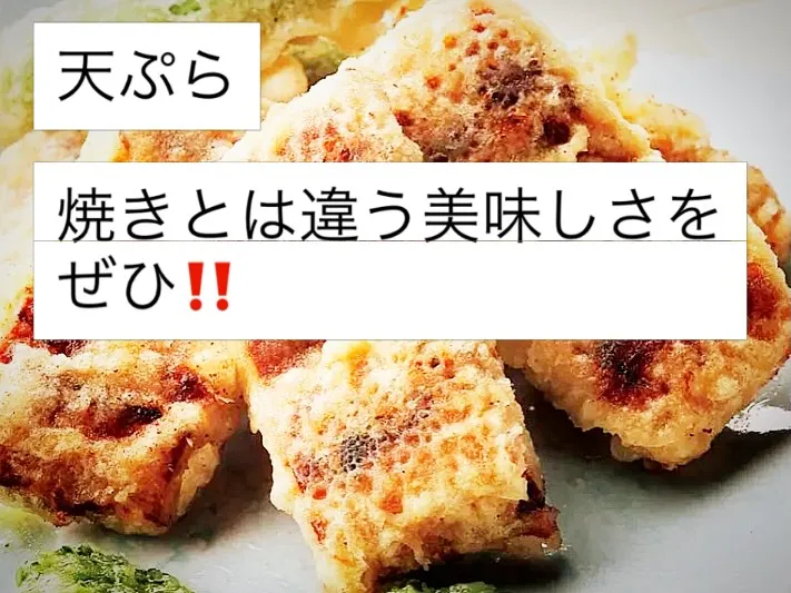 西新宿 天ぷら 天秀です。