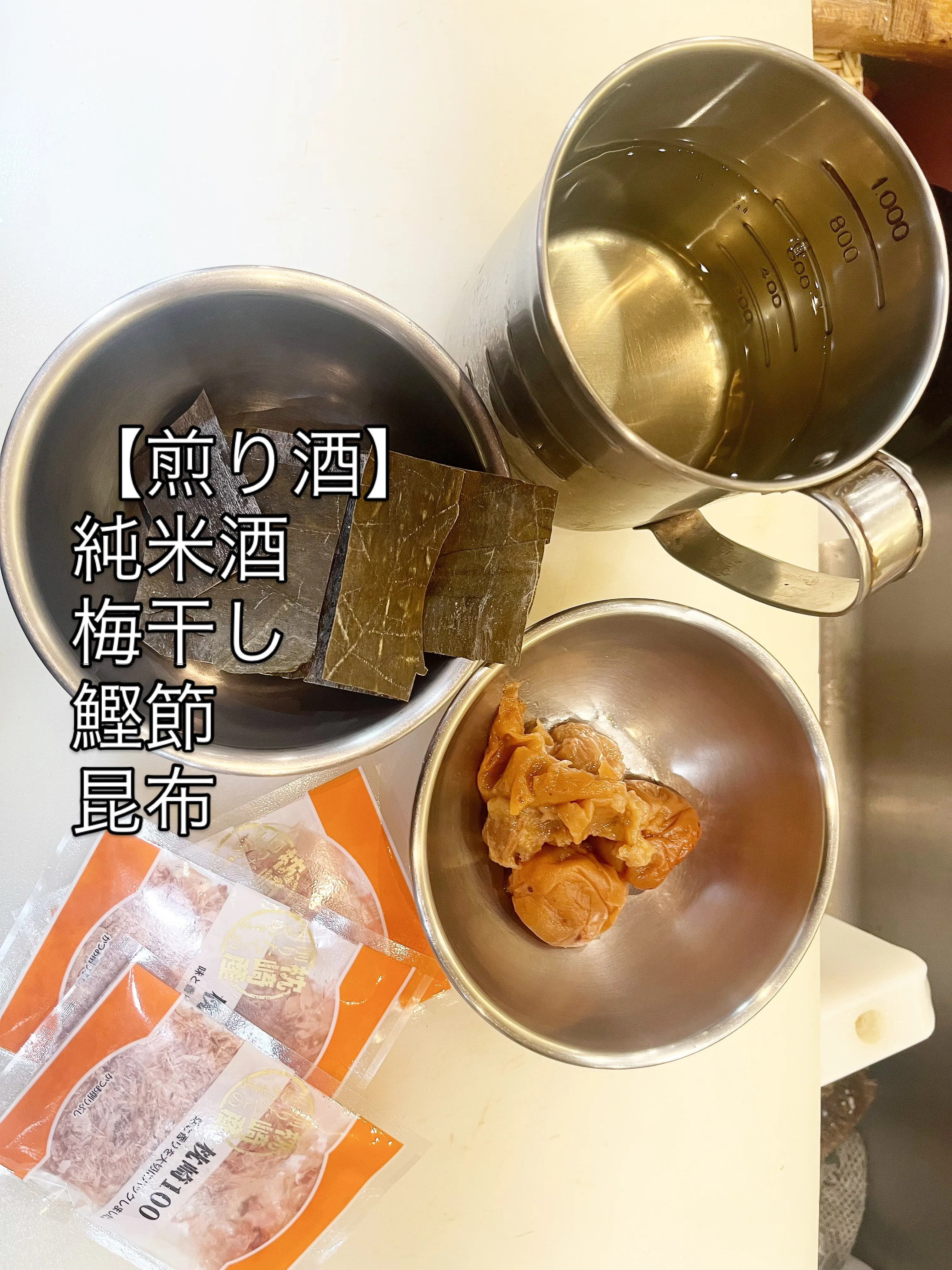 西新宿 天ぷら天秀です。