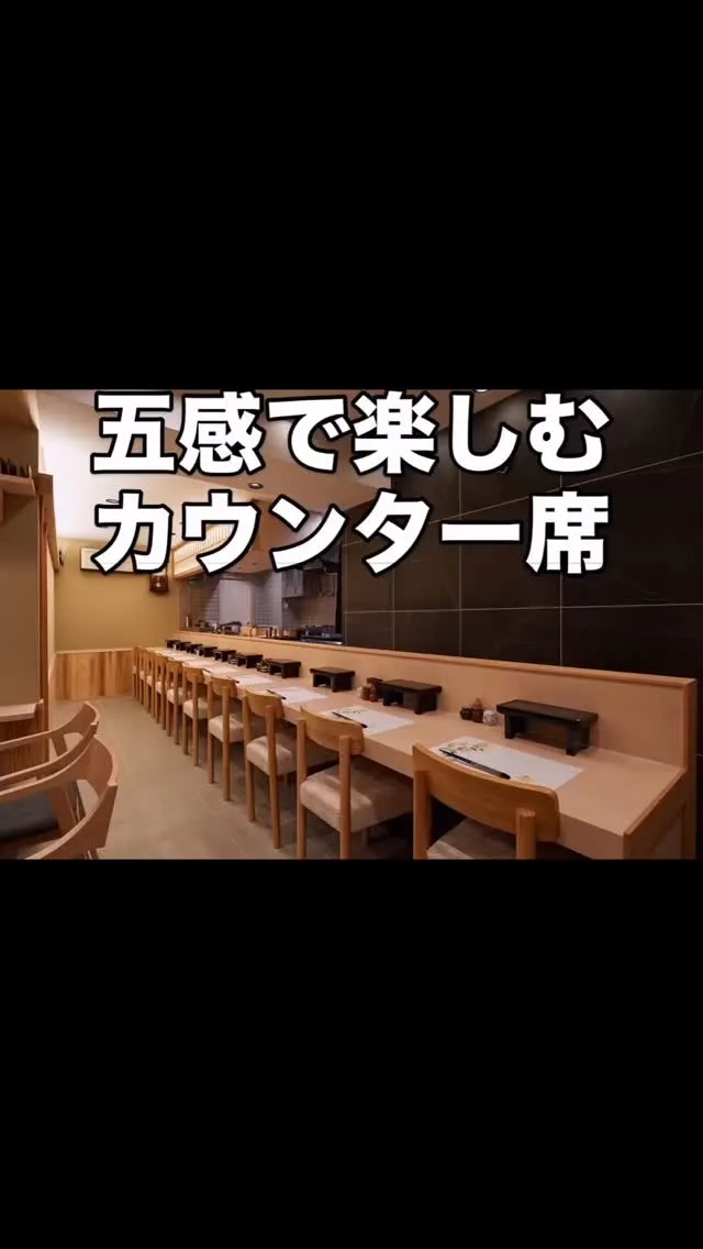 西新宿の天ぷら天秀です。