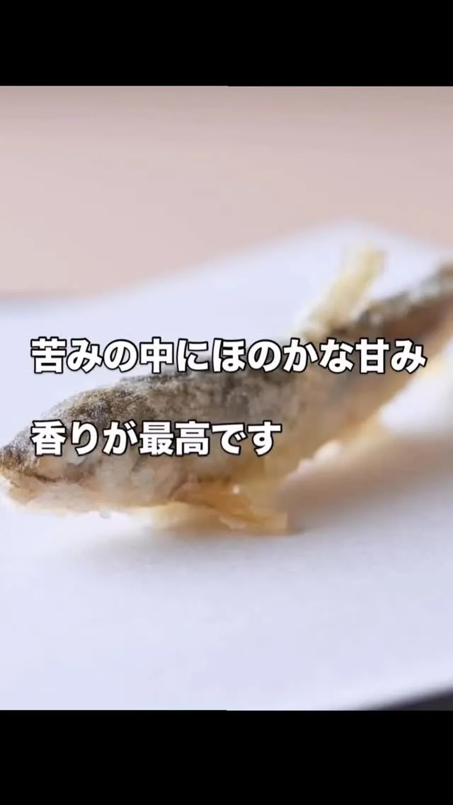 西新宿の天ぷら天秀です。