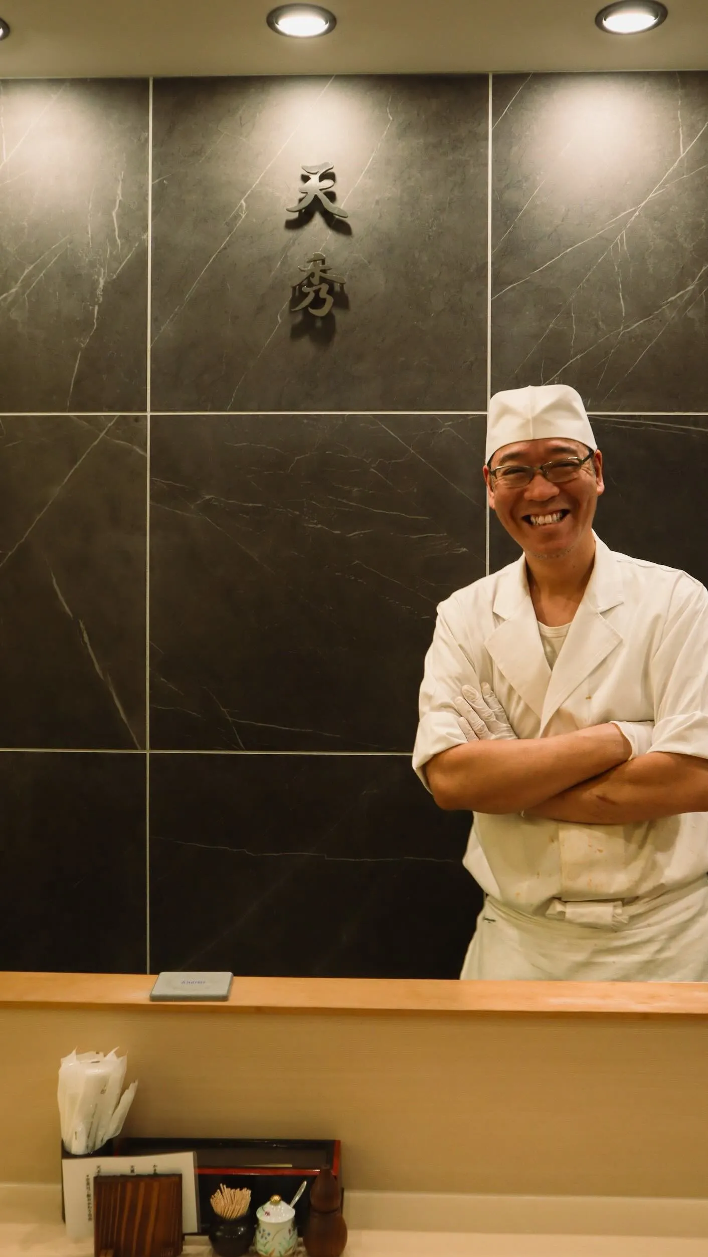 西新宿の天ぷら「天秀」でございます。