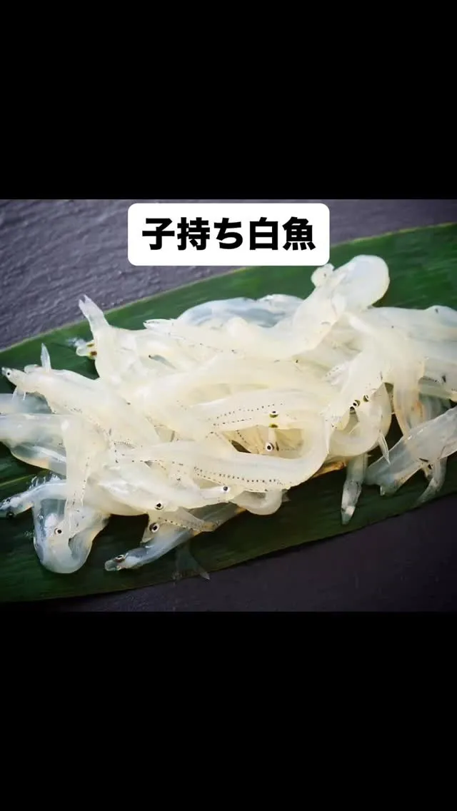 西新宿の天ぷら天秀です。