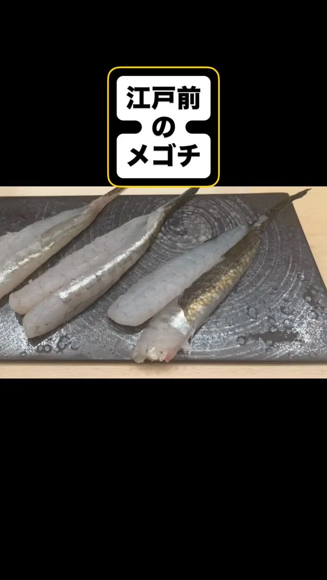 西新宿天ぷら天秀です。