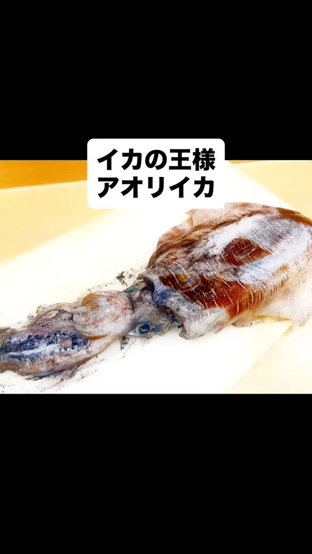 西新宿の天ぷら天秀です。