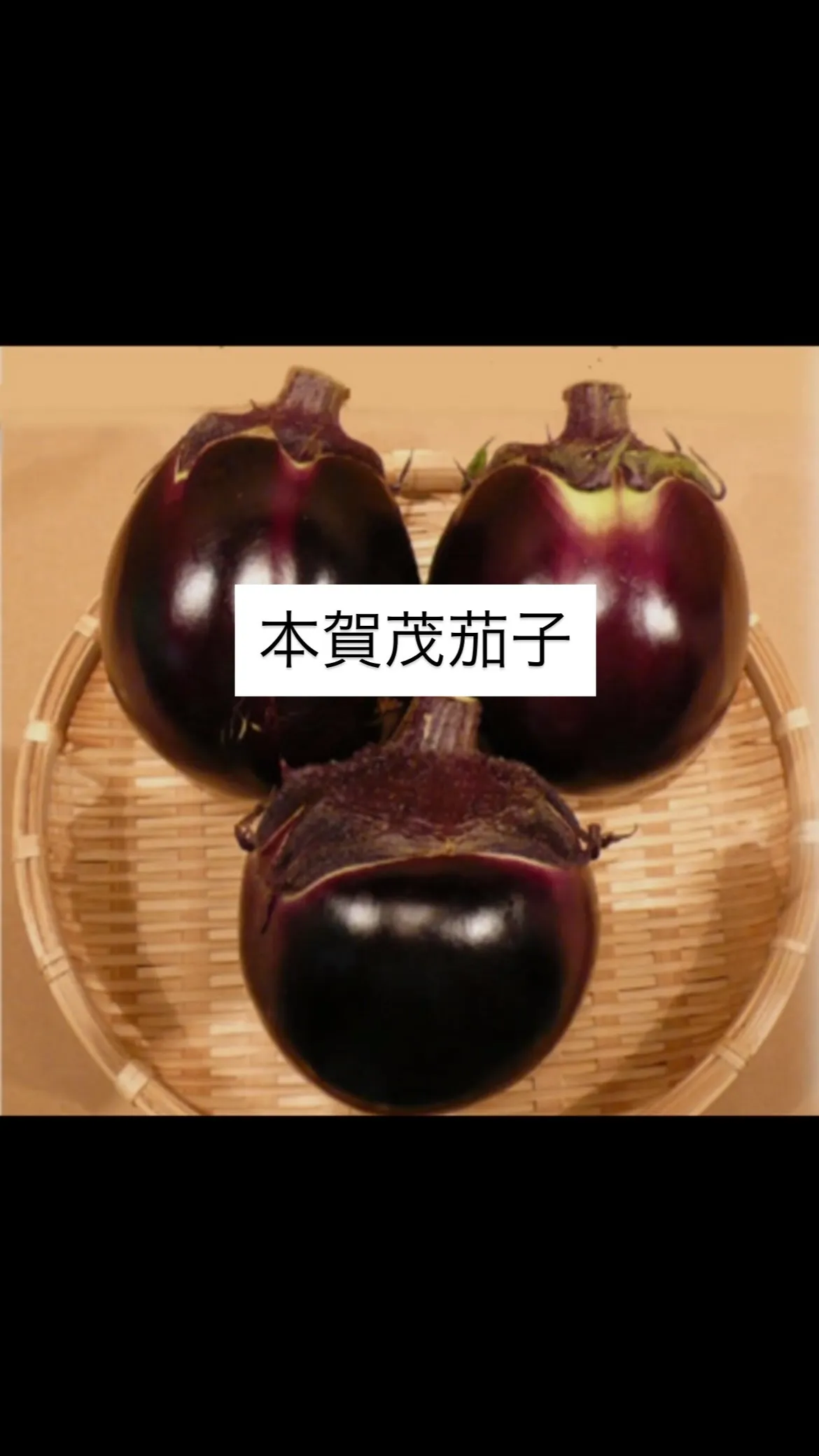 西新宿天ぷら天秀です。